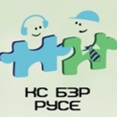 Group logo of КЛУБ НА СПЕЦИАЛИСТИТЕ ПО БЗР - РУСЕ
