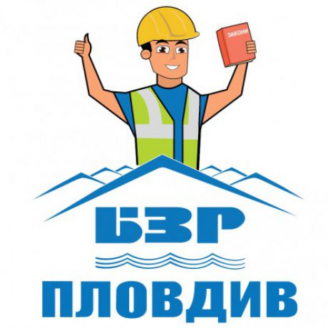 Group logo of КЛУБ НА СПЕЦИАЛИСТИТЕ ПО БЗР - ПЛОВДИВ