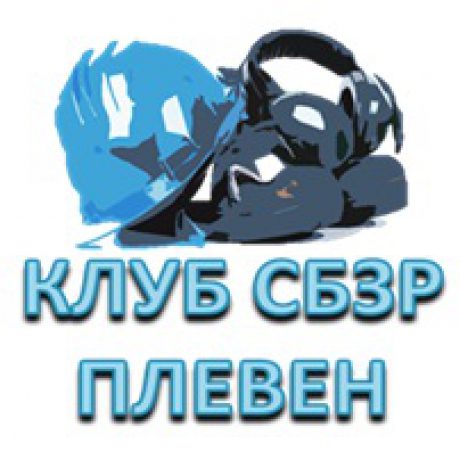 Group logo of КЛУБ НА СПЕЦИАЛИСТИТЕ ПО БЗР - ПЛЕВЕН